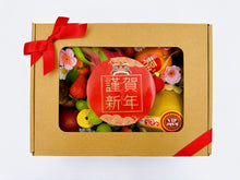 将图片加载到图库查看器，CNY SET FUKU / 新年のセット・福 ( non-cny design box )
