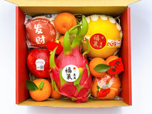 Load image into Gallery viewer, CNY SET HANA / 新年のセット・華 ( non-cny design box )
