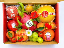 Load image into Gallery viewer, CNY SET FUKU / 新年のセット・福 ( non-cny design box )

