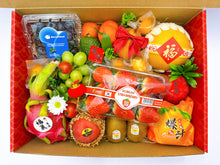 Load image into Gallery viewer, CNY SET SHUU (B) / 新年のセット・秀 (B)
