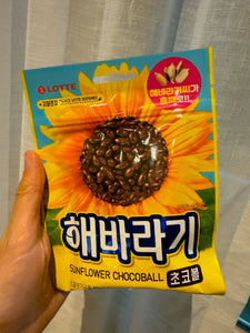 KR LOTTE Sunflower Chocoball 太阳花巧克力球 ( 推荐 )