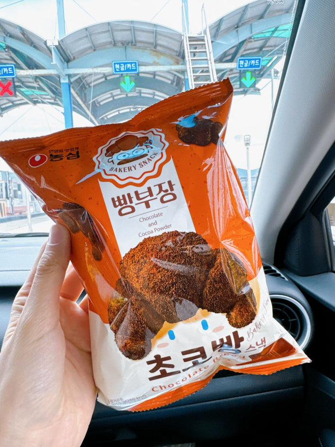 KR Bakery Snack Mini Crossaint / Chocolate and CocoaPowder 健康低卡迷你可頌零食