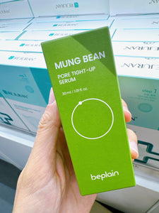 KR 韩国 OLIVE YOUNG BEPLAIN / Mungbean Pore Tight Up Serum 綠豆系列毛孔緊緻精華液