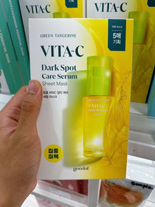 KR 韩国 OLIVE YOUNG GREEN TANGERINE VITA-C DARK SPORT CARE SERUM FACE MASK 使用兩週後 黑色素改善率高達10% 提升肌膚的亮度