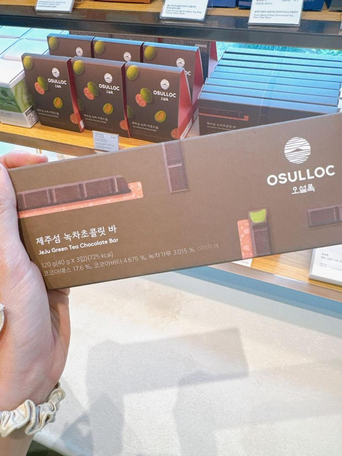 KR 韓國濟州雪綠茶園 Osulloc Tea Musuem / JEJU GREEN TEA CHOCOLATE BAR / 濟州綠茶巧克力塊