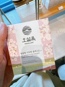 KR 韓國濟州雪綠茶園 Osulloc Tea Musuem / Cherry Blossom Blended Tea 櫻花玫瑰發酵茶 / 茶包Tea Bags / 3pc