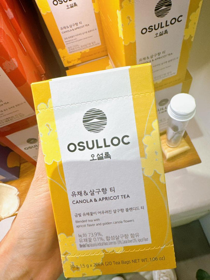 KR 韓國濟州雪綠茶園 Osulloc Tea Musuem / Canola & Apricot Tea （ 杏桃金芥花茶）/ 茶包 Tea Bags / 20pc