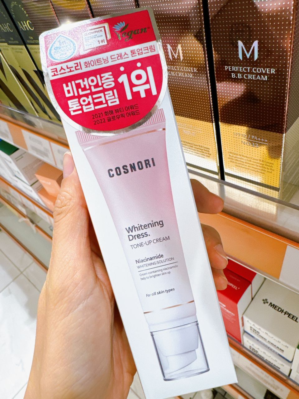 KR OLIVE YONG COSNORI Whitening Dress / Tone Up Cream Hatsuka-Ya KR OLIVE YONG COSNORI Whitening Dress / Tone Up Cream Hatsuka-Ya