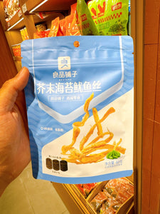 CN 良品鋪子 / 海鮮食品 / 芥末海苔魷魚絲