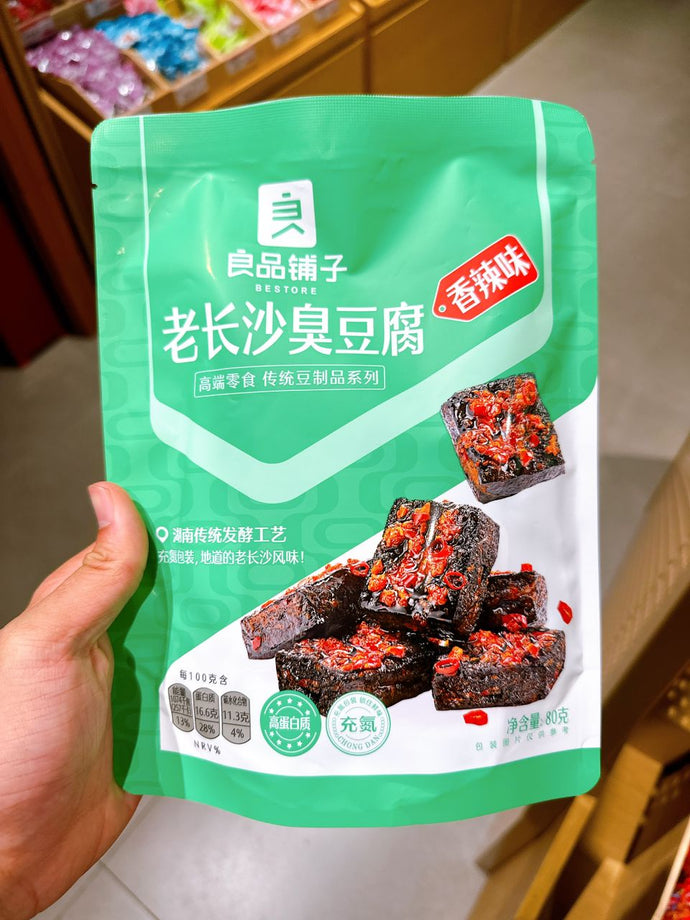 CN 良品鋪子 / 老長沙牌臭豆腐