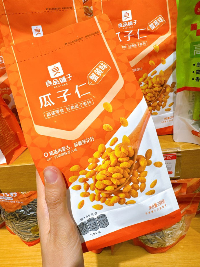 CN 良品鋪子蟹味新疆蒙古葵花籽仁 （蟹黃味）