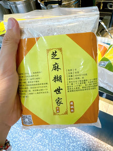 CN 廣州老字號芝麻糊世家 / 無糖核桃湖粉（ 原料核桃+米 )Best before 1/11/2024