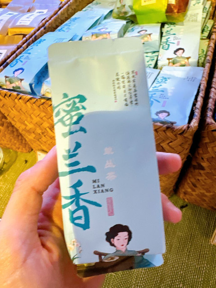 CN 廣東潮州蜜蘭香單從茶 / 茶葉