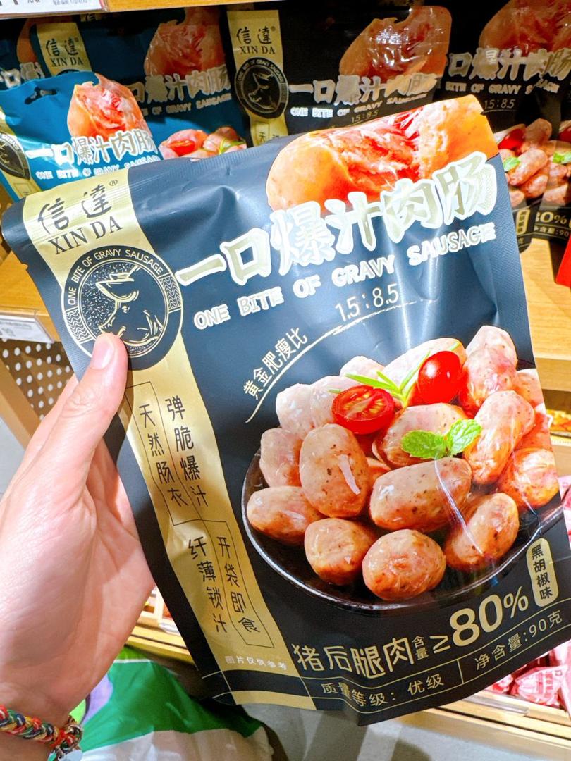 CN 良品铺子一口爆汁肉肠黑胡椒口味– Hatsuka-Ya