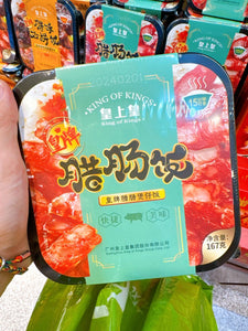 CN 廣州皇上皇總本店 / 加熱即食系列 / 皇牌臘腸煲仔飯