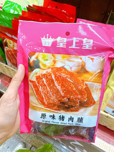 CN 廣州皇上皇總本店 / 原味豬肉脯 ( 保存期限300天 )