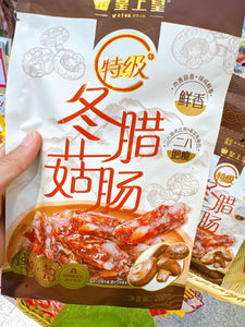 CN 廣州皇上皇總本店 / 特級冬菇臘腸（ 二八肥瘦 - 保存期限180天 )