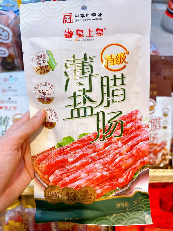 CN 廣州皇上皇總本店 / 特級-25%薄鹽臘腸（ 二八肥瘦 - 保存期限180天 )