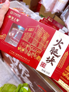 CN 廣州皇上皇總本店 / 火腿塊  ( 常溫保存180天 )