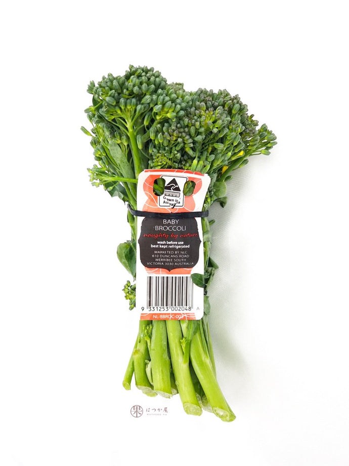 AU Baby Broccoli