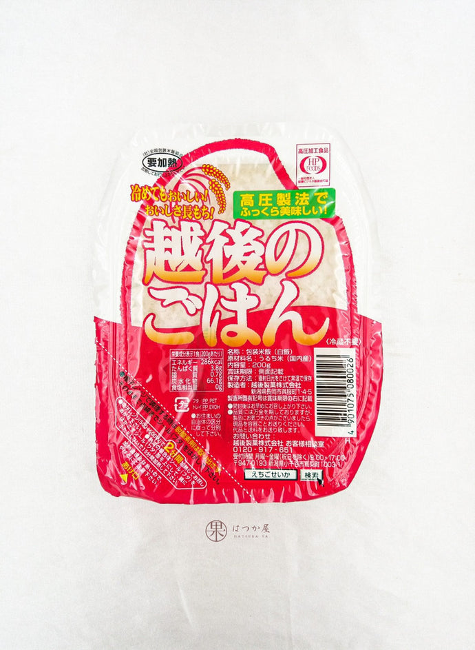 JP ECHIGO Kawagoe Instant Rice