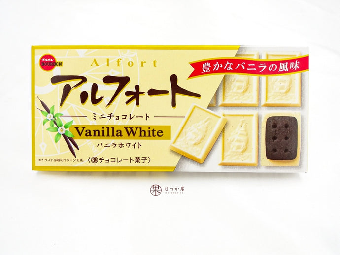 JP BOURBON Alfort Mini Choco ( Vanilla White )