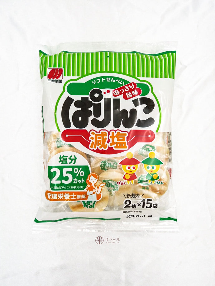 JP SANKO Parinko Soft Senbei ( Less Salt )