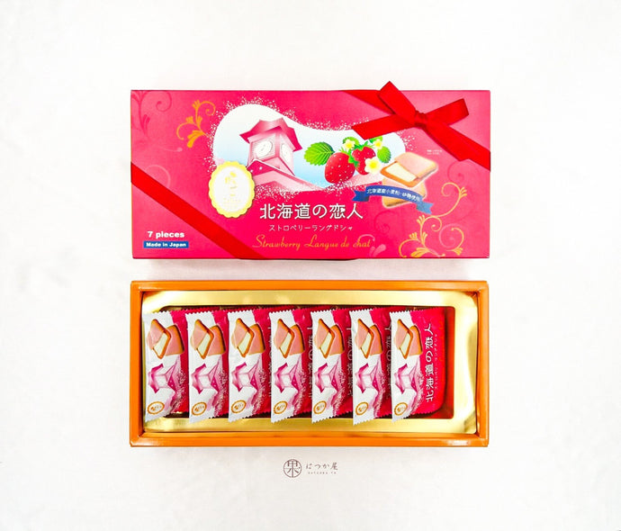 JP Hokkaido No Koibito Strawberry Cookies