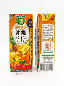JP KAGOME Vegetable Juice (Pineapple Mix)