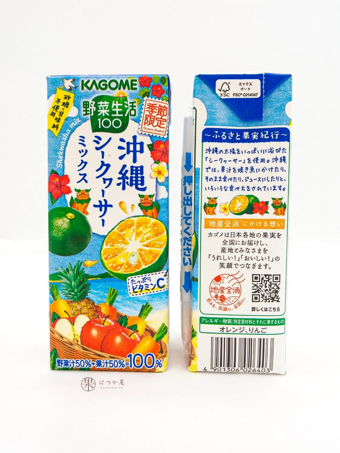 JP KAGOME Vegetable Juice (Hirami Lemon)