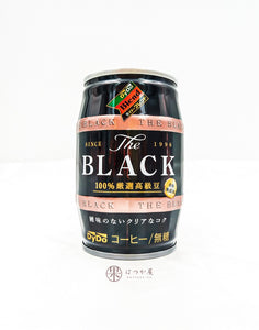 JP DYDO Blend Black Coffee