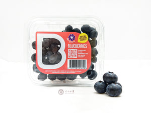 SA Berryworld Blueberries