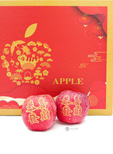 将图片加载到图库查看器，CN Premium Rosy Blush Apple 12&#39;
