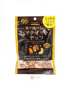 JP ARIMA Roasted Mixed Nuts Lightly Salt