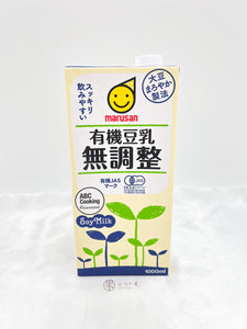 JP MARUSAN Soymilk 1000ml ( Organic )