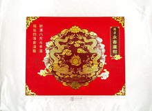 将图片加载到图库查看器，NY15 Dragons Ball Premium Mandarine  XL 20&#39;
