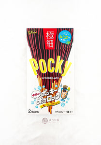 JP GLICO Pocky Gokuboso ( Very Thin )