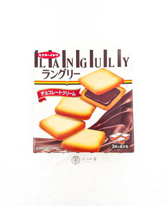 JP MR ITO LANGULY Choco Cream Sand Cookies