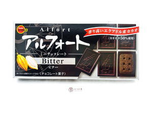 JP BOURBON Alfort Mini Choco ( Bitter )