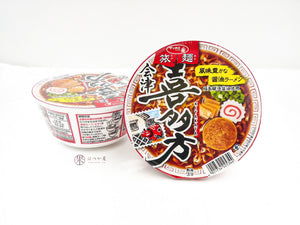 JP SANYO Aizu Kitakata Gyokai Shoyu Ramen