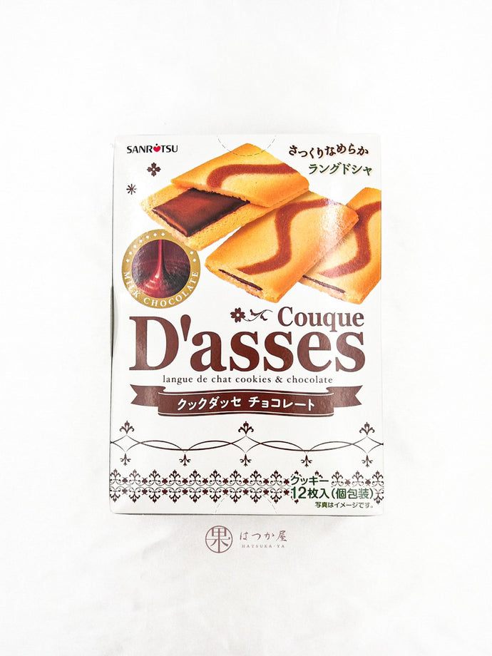 JP SANRITSU Conque D'asses Choco Cookies