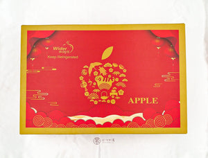 CN Premium Rosy Blush Apple 12'