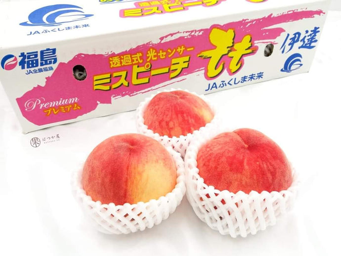 JP Fukushima Kawana Kajima White Peach