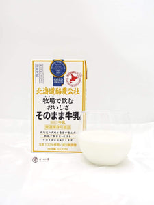 JP Hokkaido Milk Bokujyou De Sonomama