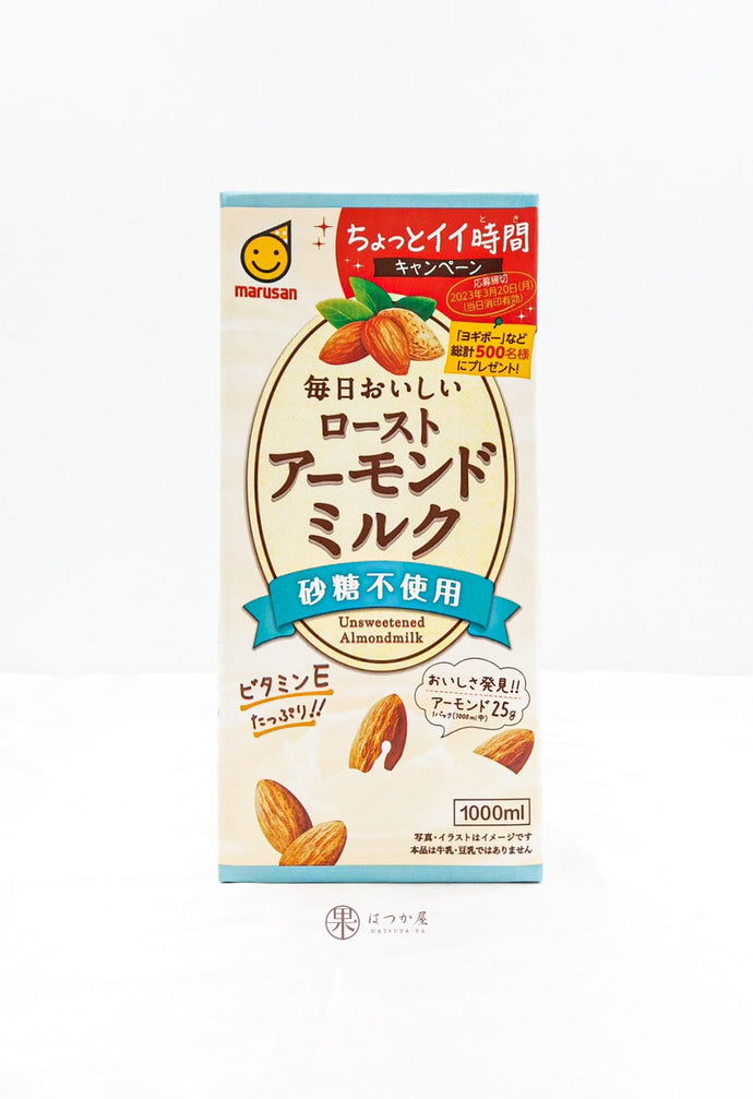 JP MARUSAN Roasted Almond Milk 1000ml ( Unsweetened )
