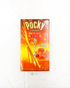 JP GLICO Pocky Butter Caramel Chocolate