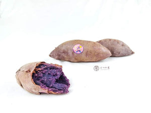 VN Purple Sweet Potatoes