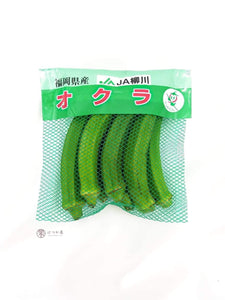 JP Fukuoka Okra