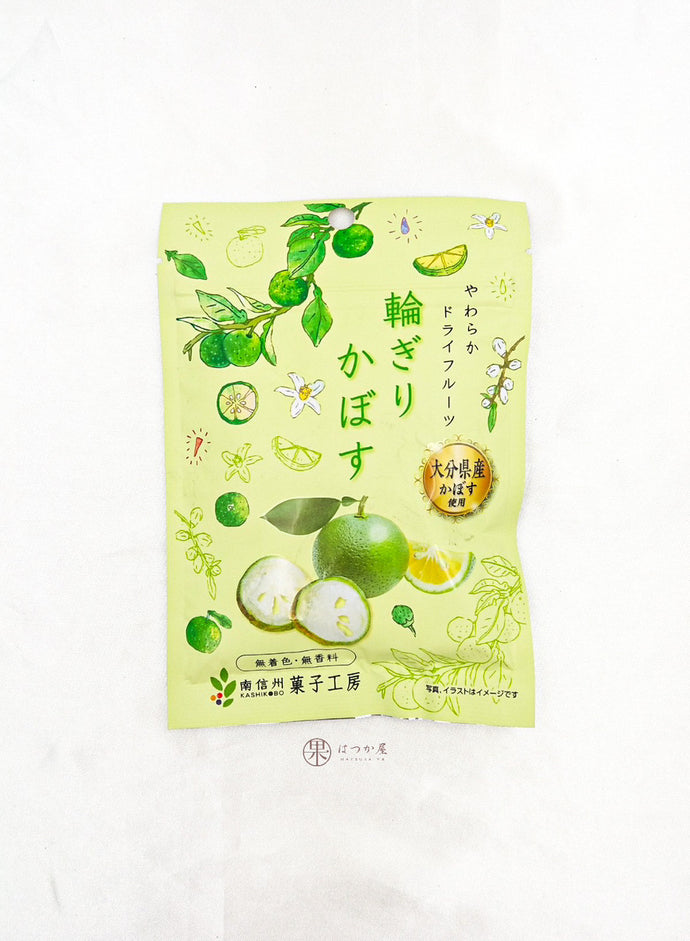 JP MINAMI Soft Dried Kabosu Citrus Slice