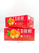 将图片加载到图库查看器，NY17 Honey Lokam Mandarine 4kg M 28&#39;
